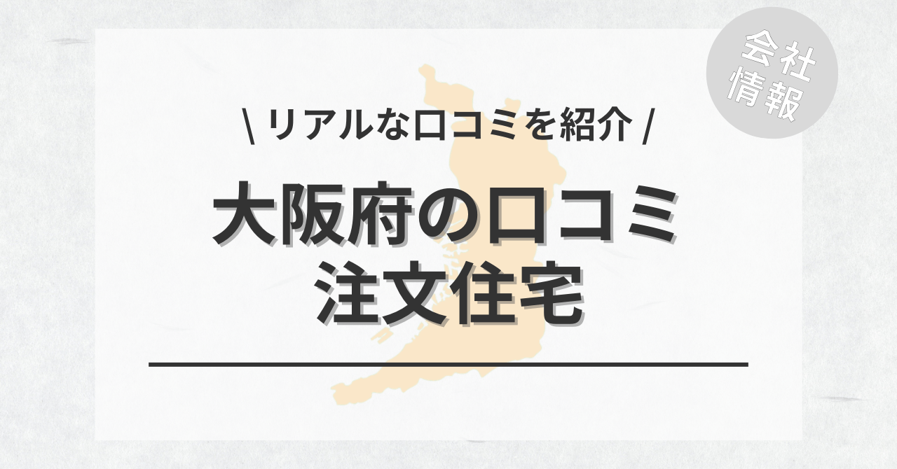 ※相場の詳細